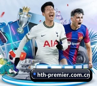 hth-premier.com.cn APP 界面